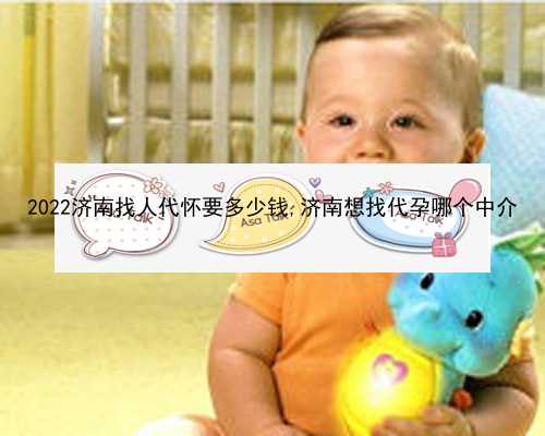 济南供卵管理中心_山东济南试管婴儿做的比较好的医院|n1199_三代试管婴儿技术